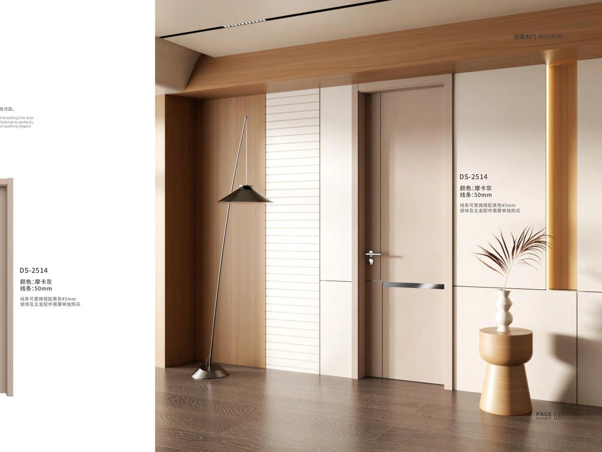 Interior Wooden Doors product direction