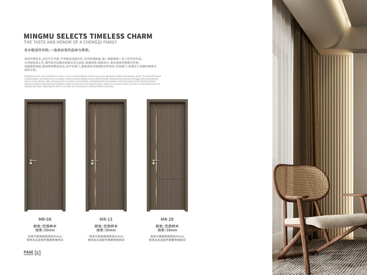 Interior Wooden Doors dark wood collection example