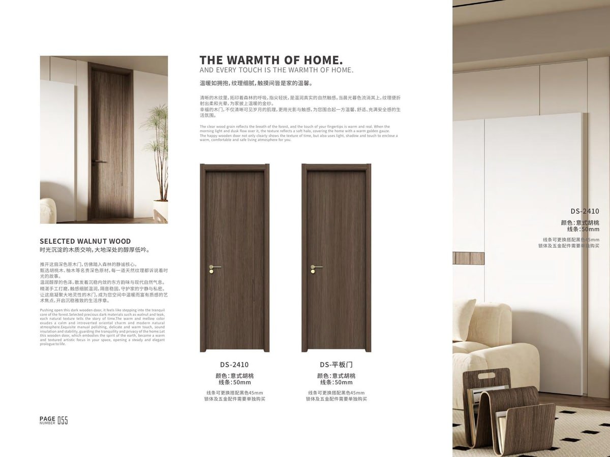 Interior Wooden Doors warm wood grains example